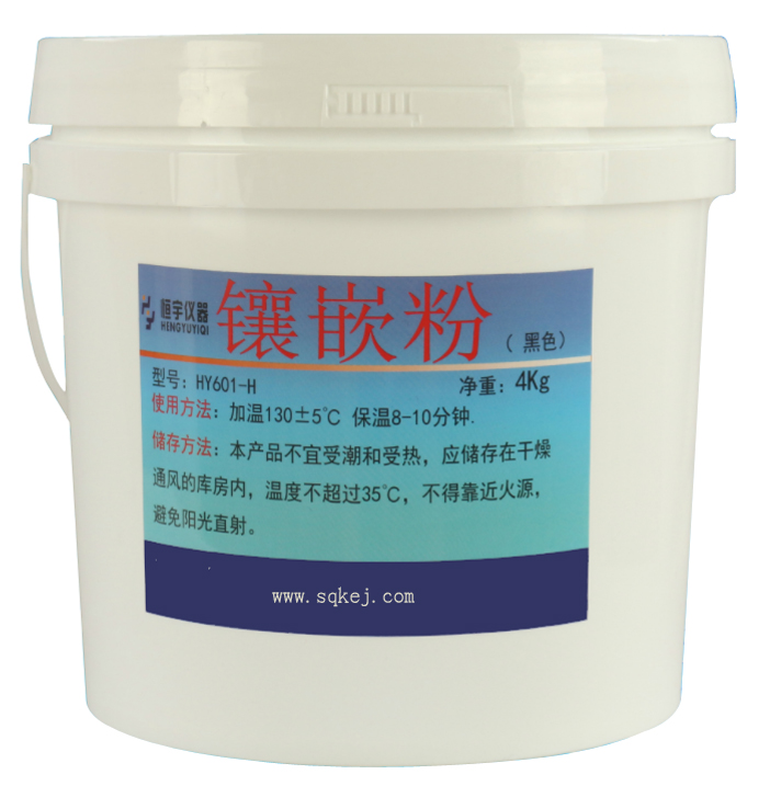 金相鑲嵌粉