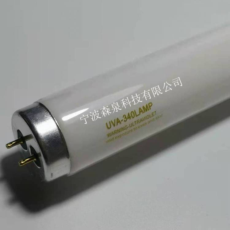 UVA-340紫外線老化試驗測試燈管