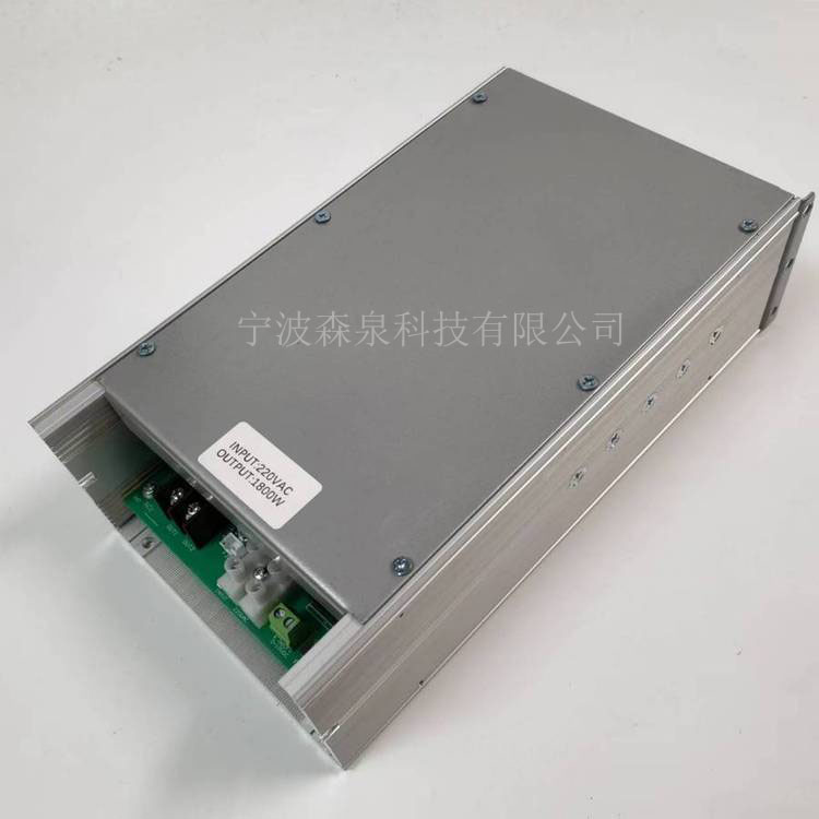 風冷式氙燈穩壓電源 220V