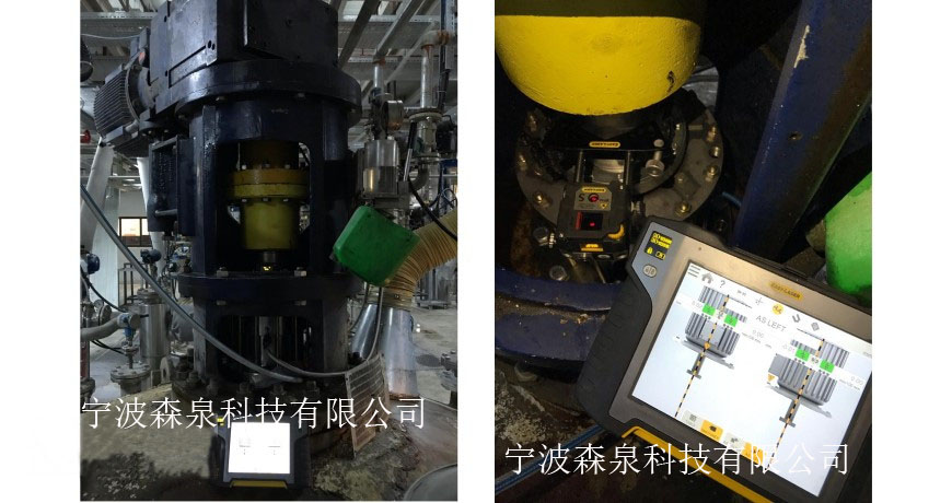 Easy Laser XT在立式冷凝水泵軸對中的應用