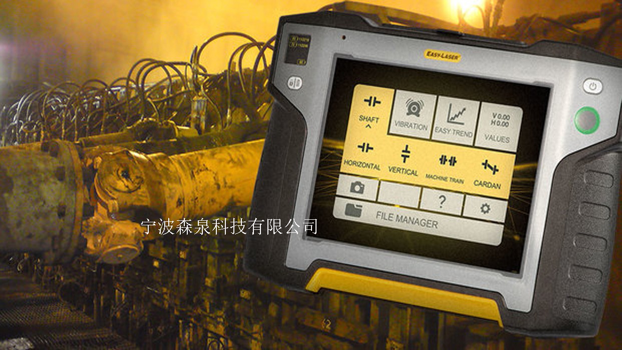 瑞典EASY-LASER激光測量系統在制造業的應用